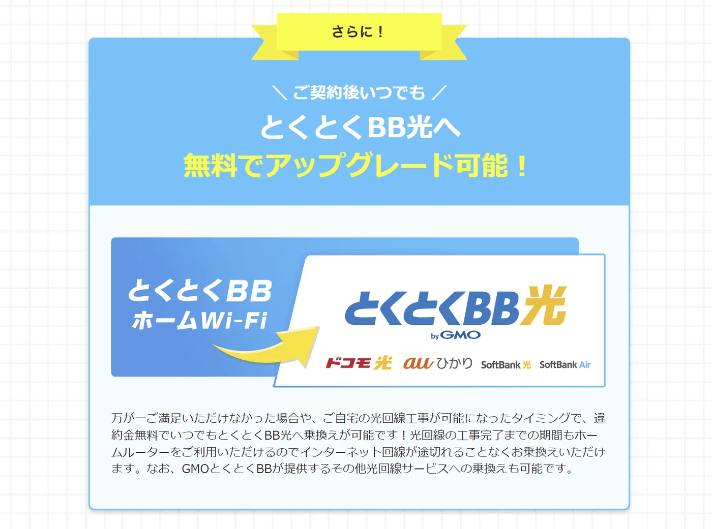とくとく叠叠ホーム奥颈-贵颈無料アップグレード