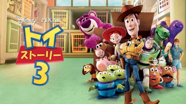 おすすめ映画