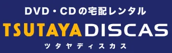 ツタヤディスカスロゴ