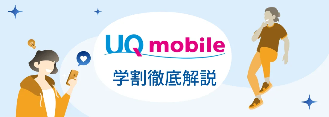 ��2025-2026��桿UQ��Х����ѧ�UQ�H�ӏ�Ԯ��Ȥϣ� - �ꤷ�z����혤���ѧ��K������Ͻ�ޤǏص׽��h