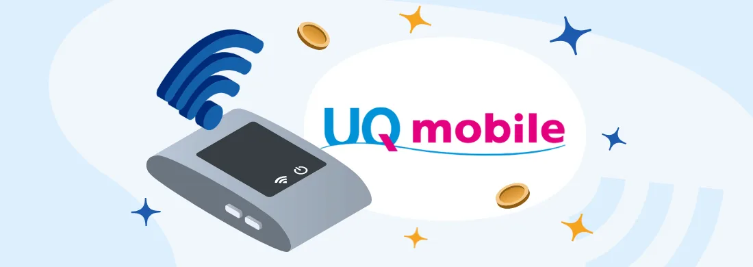 UQモバイル自宅セット割の申し込み方法を徹底解説 - でんきやインターネットを組み合わせてお得