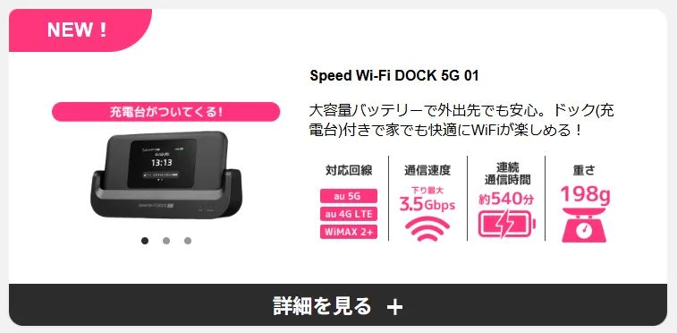 WiMAX�C�N