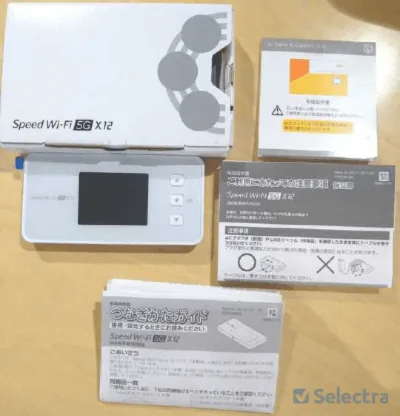 WiMAX 最新ルーター 梱包