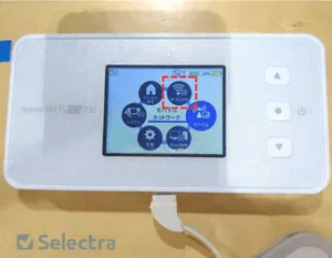 WiMAX 最新ルーター WiFiの設定