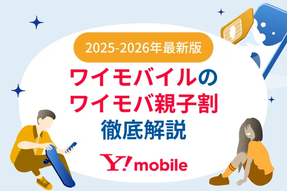 ��2025-2026��桿�磻��Х����ѧ��磻����H�Ӹ��ص׽��h - �ꤷ�z����혤���ѧ��K������Ͻ�ޤ�