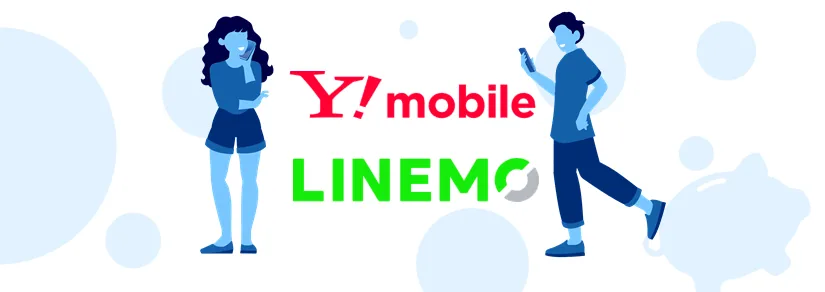 �صױ��^��Y!mobile���磻��Х��룩vs LINEMO���ɤ��餬�������᣿