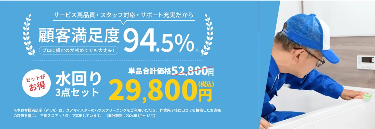 �楢�ޥ������`��ˮ�ܤꥻ�åȤ�����