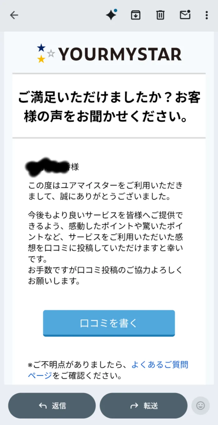 �楢�ޥ������`���餯��ڥ���?ӛ�d���m�Υ�`��