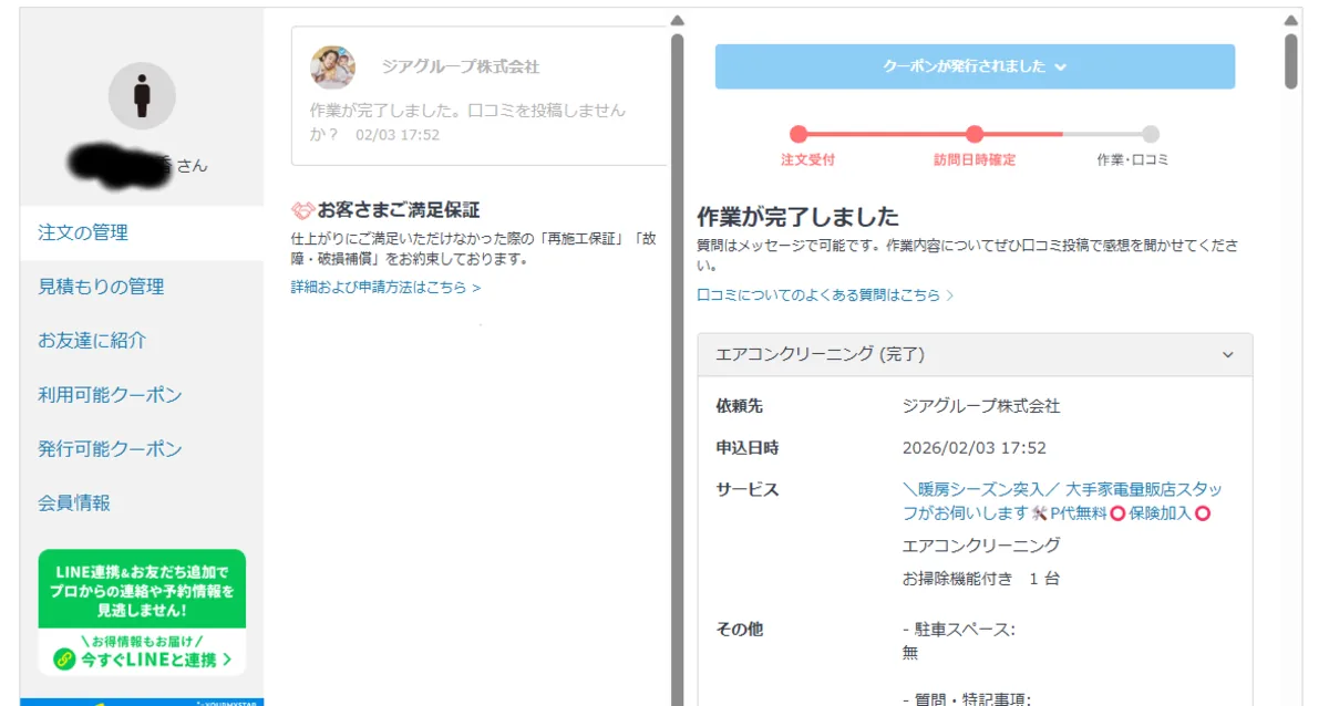 �楢�ޥ������`�Υޥ����������