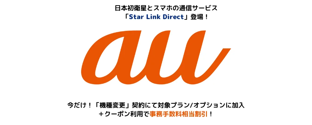 au