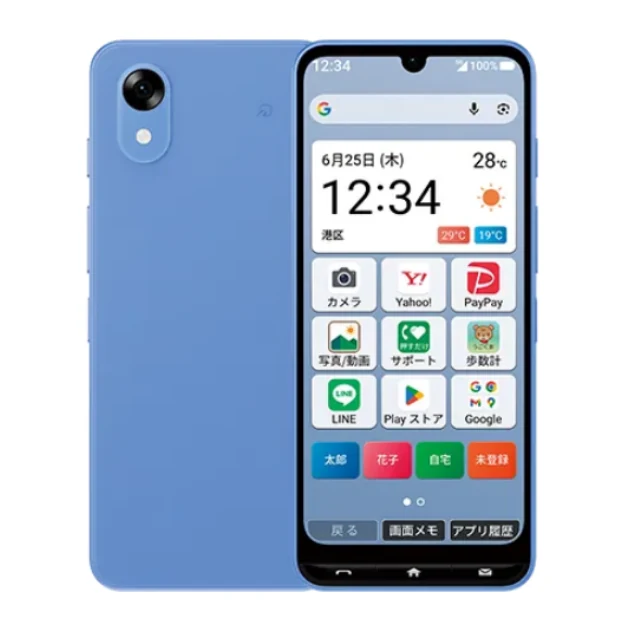 かんたんスマホ5