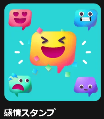 lemino