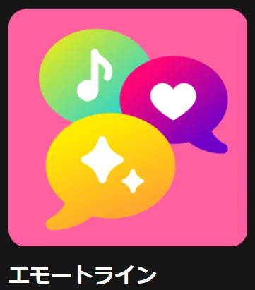 emoteline