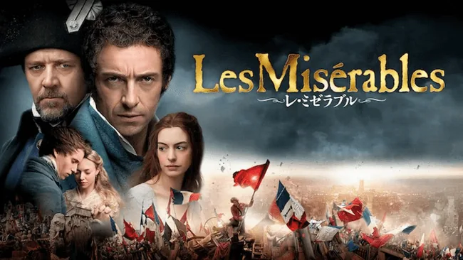 パリが舞台の映画おすすめ