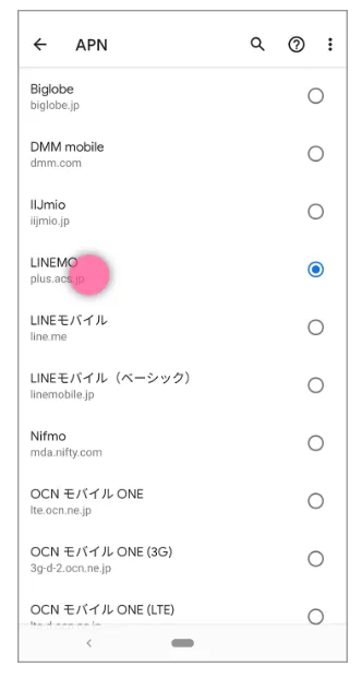 LINEMO SIMタイプ変更