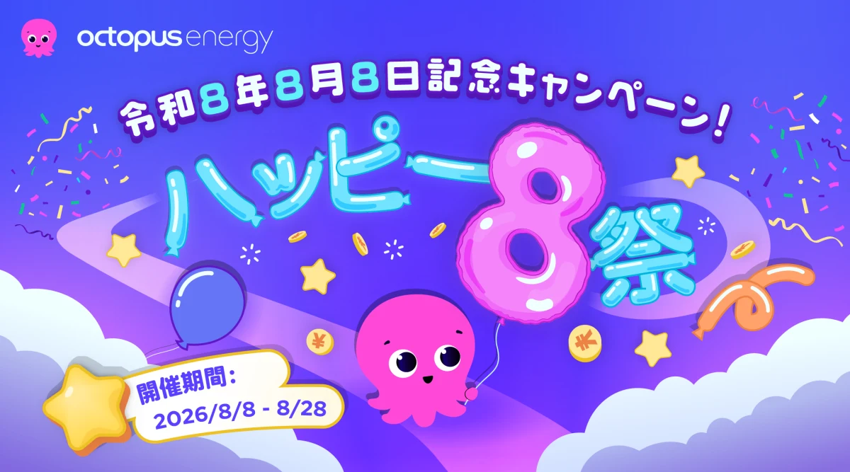 �����ȥѥ����ʥ��`���Ѵ��ܽ��ϥåԩ`8������2026��8��8��?8��28�դϽB����?��Ҏ�����ߤȤ�˵�ݴ���8,888�Ҹ���