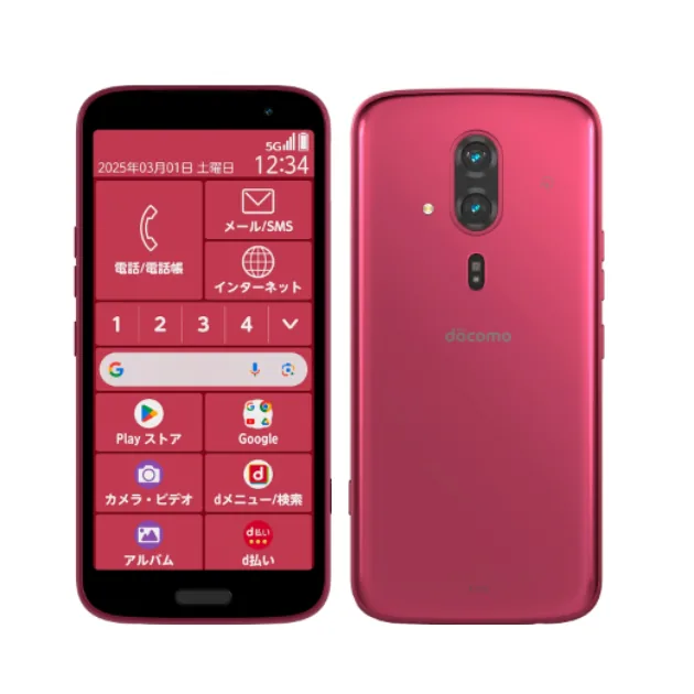 シニア・高齢者におすすめのスマホとスマホプランまとめ - 60歳以上が