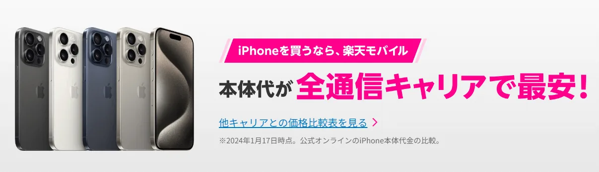 �S���Х����iPhone�����������ꥢ�
