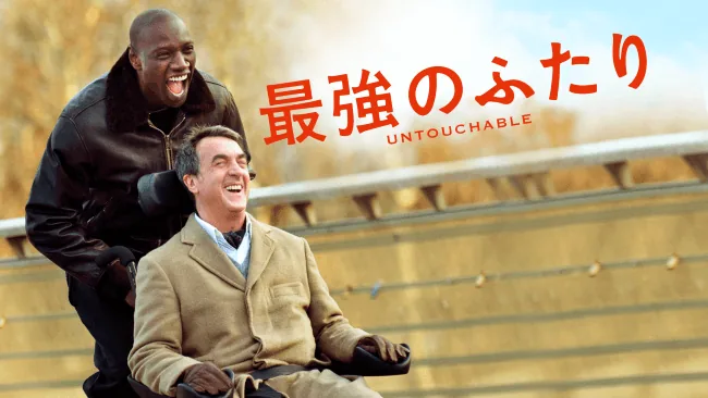 パリが舞台の映画おすすめ