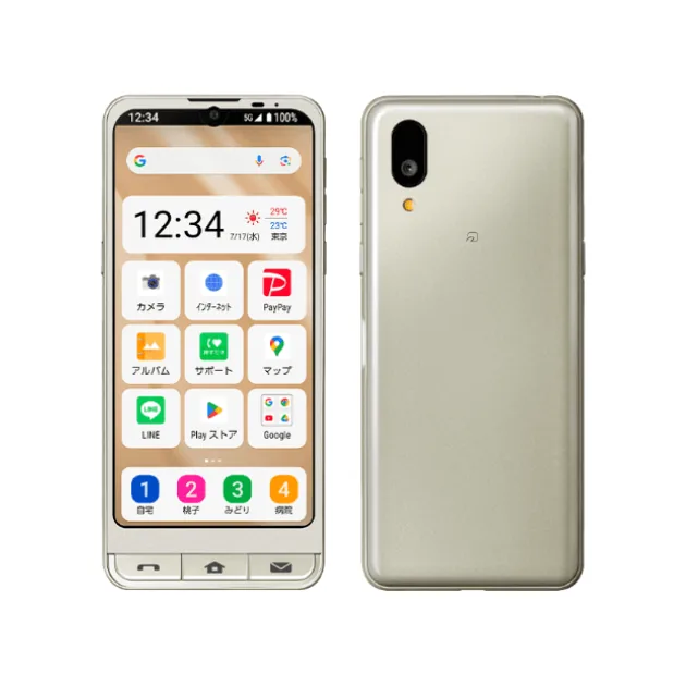 シンプルスマホ7