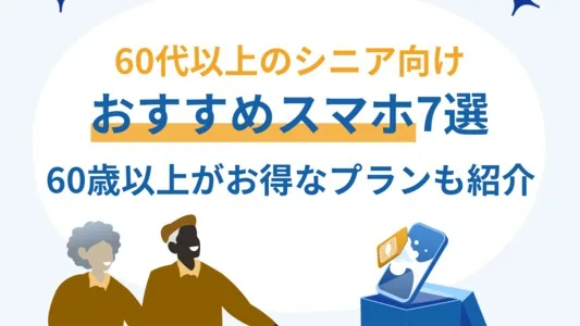 ���˥�?���h�ߤˤ�������Υ��ޥۤȥ��ޥۥץ��ޤȤ�