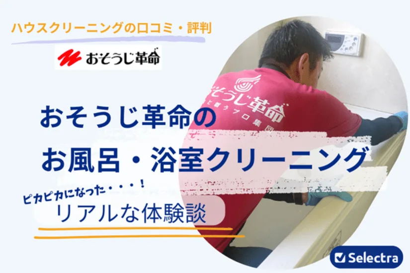 プロミスの評判は？プロミスで借りるとヤバいのか調査