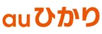【徹底解説】auひかり - 料金プラン詳細やプロバイダー・契約方法・解約金詳細・セット割引・連絡先