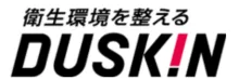ダスキンのキッチンクリーニング