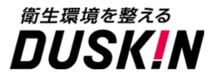 ダスキンはやばい？エアコン＆ハウスクリーニングの評判・口コミ・料金【徹底検証】