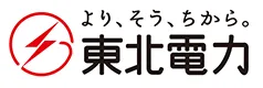 【東北電力】電気料金プランを徹底解説！・申し込み方法・連絡先