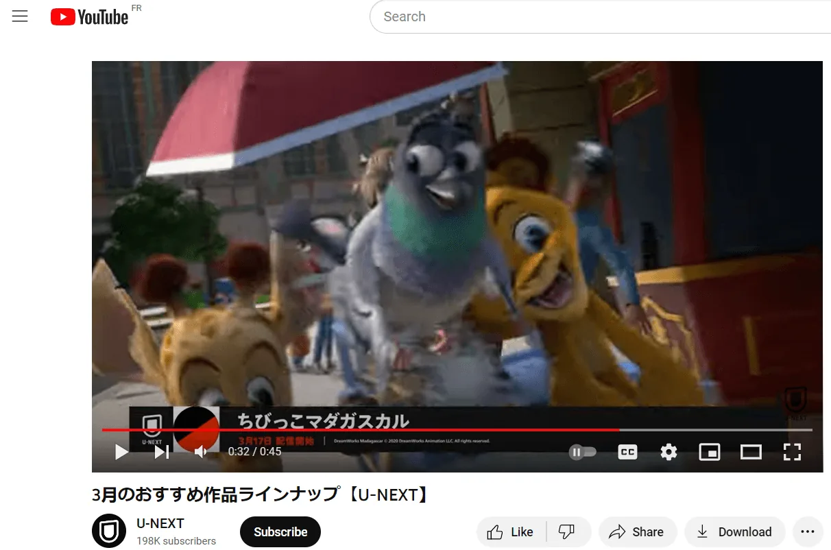 U-NEXT公式YouTubeの配信紹介