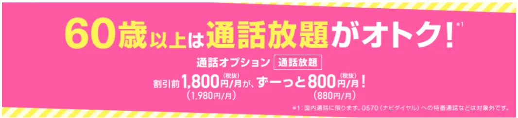���ϥ�Х���60�r����ͨԒ��