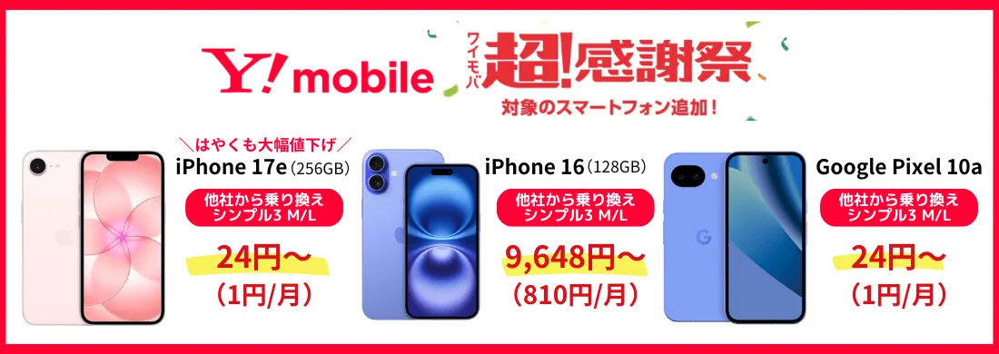 �磻��Х�����؁����ޥ�