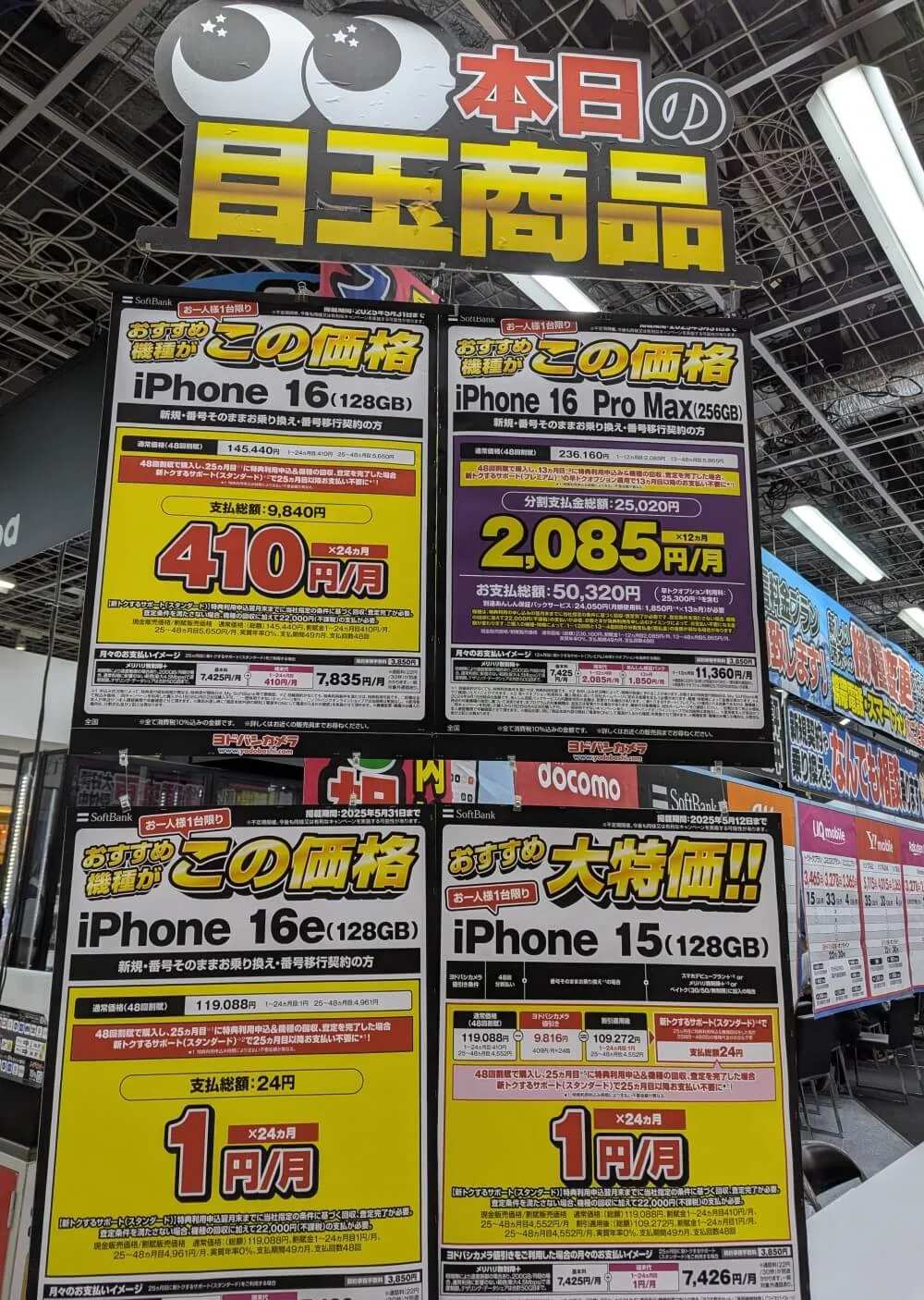 ��ɥХ�������iPhone�����ک`��
