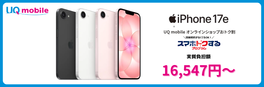 ���ϥ�Х����iPhone17e�k��